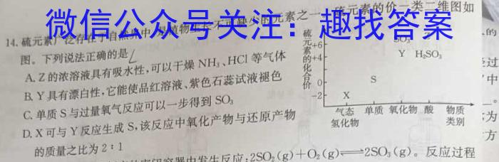 重庆市第八中学2022-2023学年下学期高2024届7月考试化学