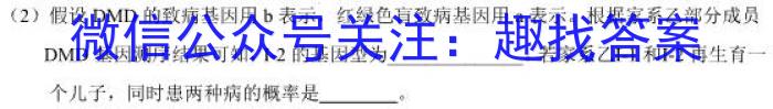 贵州省铜仁市2023年7月高一年级质量监测试卷生物