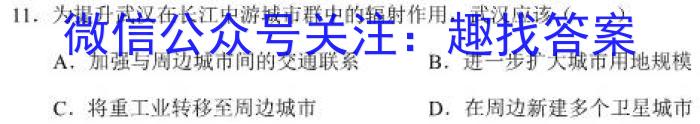 宣化区2022-2023学年度八年级第二学期期末考试地理.