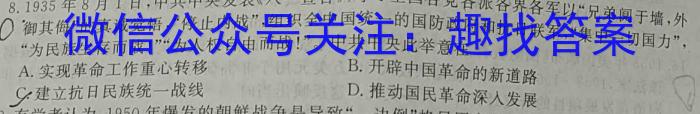 2024届高三第一轮复习周测卷·物理[24·G3ZCJ·物理-HKB-必考-SX](1-5)历史