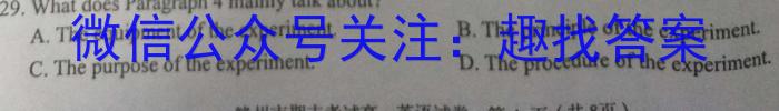 贵州省毕节二中2022年秋季学期高一年级期末考试(3250A)英语