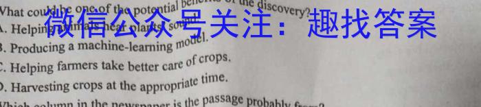 黔东南州2022-2023学年度八年级第二学期期末文化水平测试英语