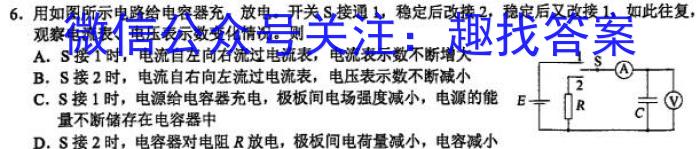 吉林省"BEST合作体"2022-2023学年度高一年级下学期期末物理.