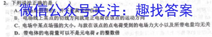 山西省吕梁市交口县2022-2023学年七年级第二学期学业水平达标卷.物理