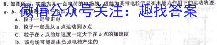 湖北省恩施州高中教育联盟2023年春季学期高一年级期末考试(23-574A)l物理