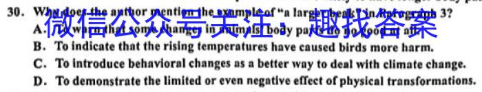 更新时间通知！英语试题