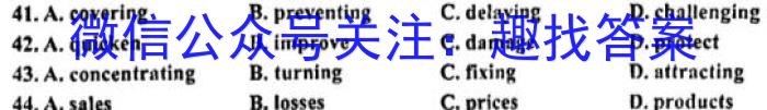 山西省大同市2023年七年级新生学情监测英语