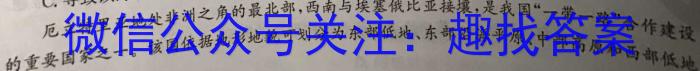 大荔县2022-2023学年(下)高一年级期末质量检测地.理