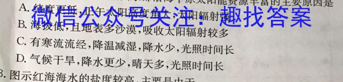 陕西省2023-2024学年高一上学期府谷中学高一年级第一次月考(241099Z)政治~