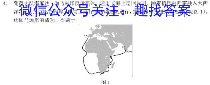 甘肃省定西市2024~2023学年度第二学期七年级期末监测卷(23-01-RCCZ13a)历史