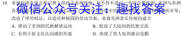 黔东南州2024-2023学年度八年级第二学期期末文化水平测试历史