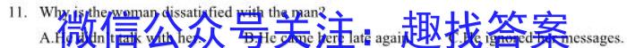 智慧上进 江西省2024届新高三第一次大联考英语试题