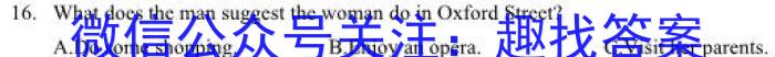 2023年春季学期百色市高普通高中高一年级期末联考教学质量调研测试英语试题