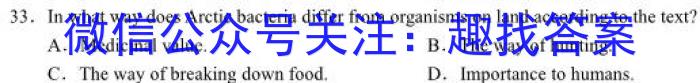 2023年春季学期百色市高普通高中高二年级期末联考教学质量调研测试英语