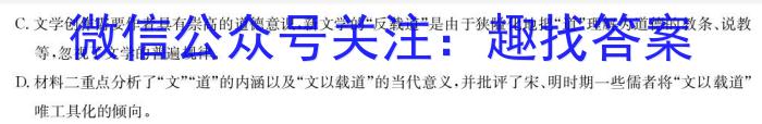 甘肃省定西市2022~2023学年度第二学期八年级期末监测卷(23-01-RCCZ13b)语文