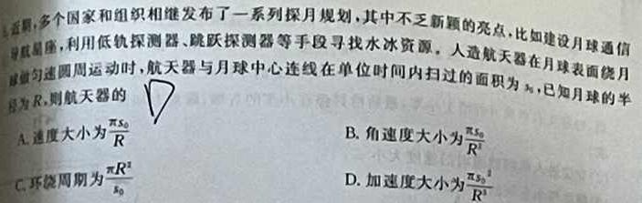 黔东南州2022-2023学年度八年级第二学期期末文化水平测试-物理