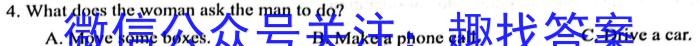 吉林省2024-2023学年高二期末考试(3525B)英语
