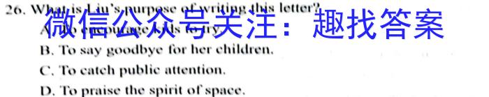 山西省孝义市2022-2023学年第二学期七年级期末质量监测试（卷）英语