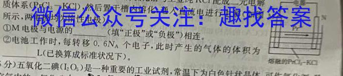 青海省2024-2023学年八年级第二学期学情监测化学