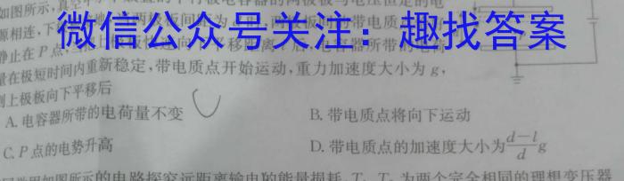 贵州省铜仁市2023年7月高一年级质量监测试卷l物理