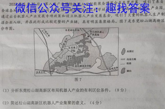 2024届高考滚动检测卷 新教材(五)（政治）