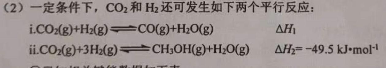 贵州省铜仁市2023年7月高一年级质量监测试卷化学