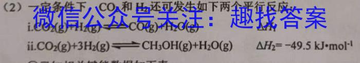 2024届名师原创分科模拟 新S4(三)化学