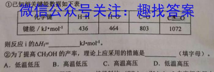 2022-2023学年青海省高一试卷7月联考(标识♥)化学