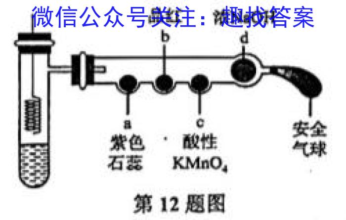 大荔县2022-2023学年(下)高一年级期末质量检测化学