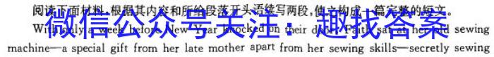 2024届名师原创分科模拟 新S4(五)英语