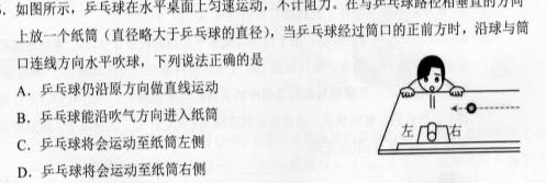 山西省朔州市2022-2023学年度八年级下学期期末学情调研测试题-物理
