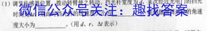 甘肃省定西市2022~2023学年度第二学期七年级期末监测卷(23-01-RCCZ13a)物理`