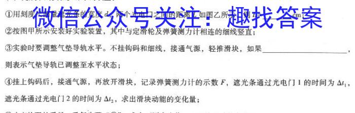 山西省运城市盐湖区2022-2023学年度初一年级第二学期期末质量监测.物理