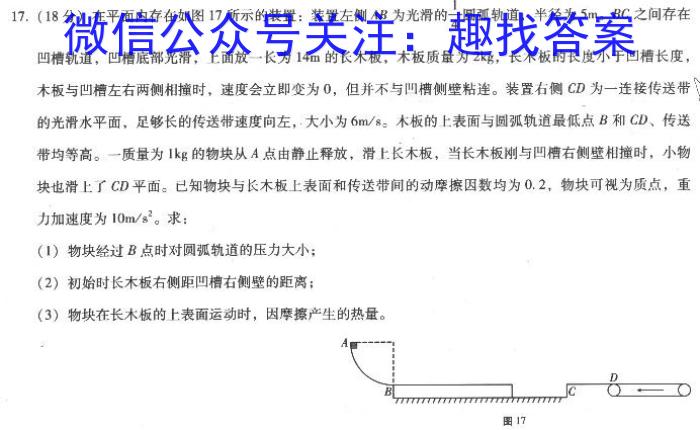 2022-2023学年辽宁省高一考试7月联考(23-559A)物理`