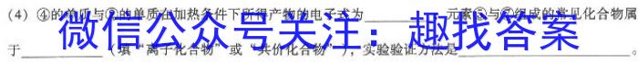 普洱市2022~2023学年度高一年级下学期期末联考(23-548A)化学