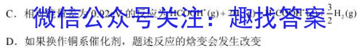 吉林省"BEST合作体"2022-2023学年度高一年级下学期期末化学