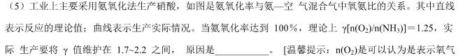 湖北省恩施州高中教育联盟2023年春季学期高二年级期末考试(23-574B)化学