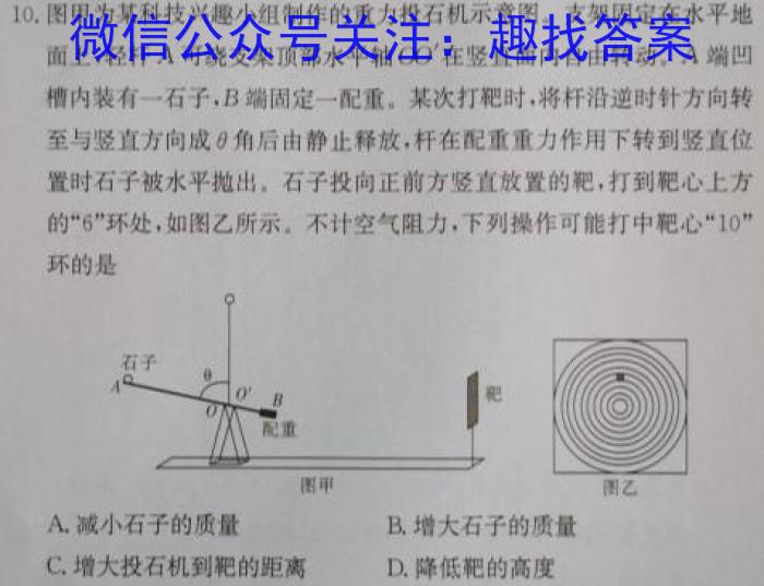 吉林省"BEST合作体"2022-2023学年度高一年级下学期期末f物理