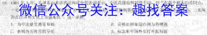 2024届高考滚动检测卷 新教材(五)&政治