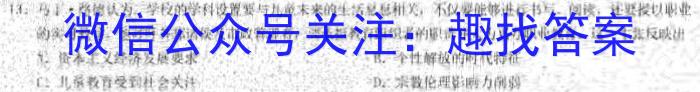 凉山州2022-2023学年度七年级下期期末检测试卷历史