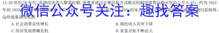2022-2023学年青海省高一试卷7月联考(标识♥)（政治）