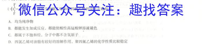 山西省晋城市阳城县2022-2023学年七年级第二学期学业质量监测化学