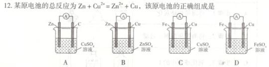 贵州省铜仁市2023年7月高一年级质量监测试卷化学