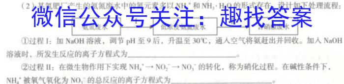 湖北省恩施州高中教育联盟2023年春季学期高一年级期末考试(23-574A)化学