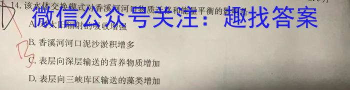 甘肃省定西市2022~2023学年度第二学期八年级期末监测卷(23-01-RCCZ13b)政治~