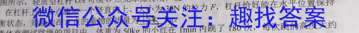 2023学年第二学期杭州市高三年级教学质量检测(4月)数学