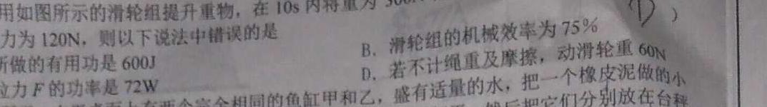 ​[重庆中考]重庆市2024年初中学业水平暨高中招生考试数学.考卷答案