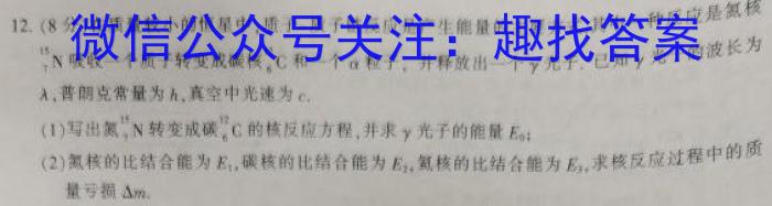 重庆市名校联盟2023-2024学年度第二学期第一次联考（2024届）英语