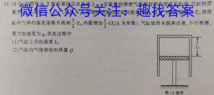 2024年江西省赣州市高三摸底(3月)英语