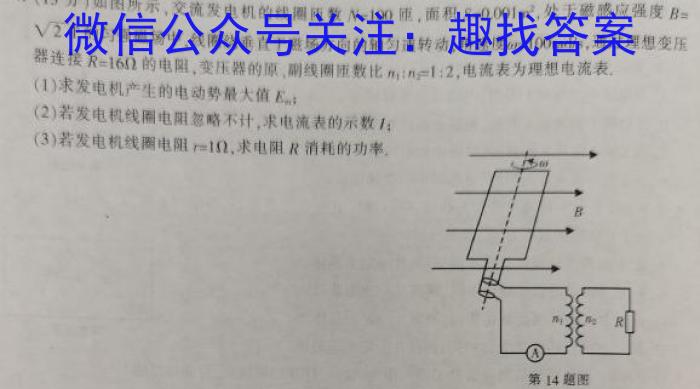 宜宾市普通高中2021级高三第二次诊断性测试数学